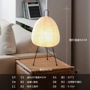 LED Paper Floor Lamp Modern Corner Light Japan Style - view 13