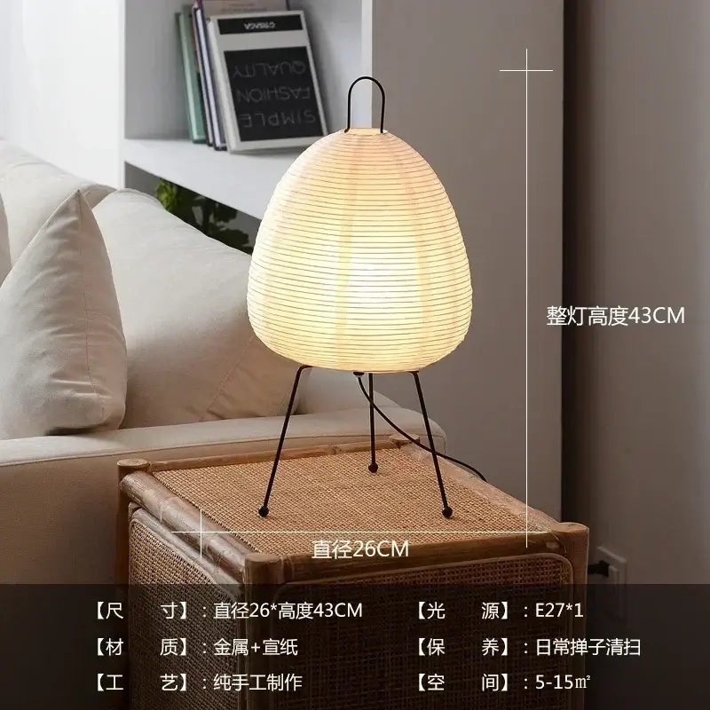 LED Paper Floor Lamp Modern Corner Light Japan Style - view 13